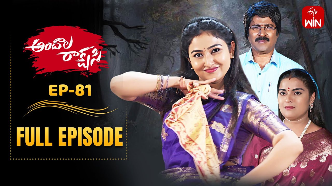 Andala Rakshasi | 3rd October 2025 | Full Episode No 81 | ETV Telugu