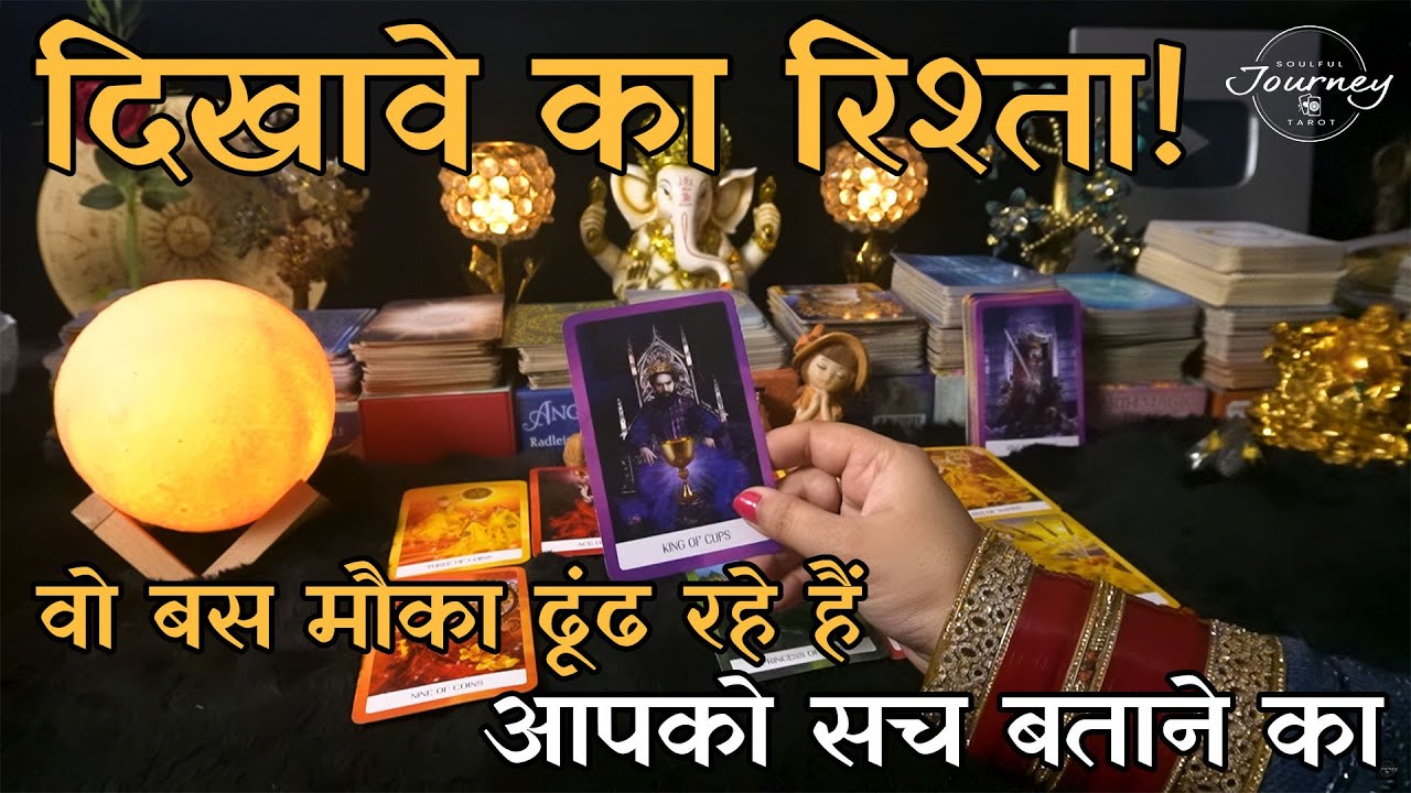 Kya Aapke Partner Aapse Move On Kar Chuke Hai | Hindi Tarot Reading