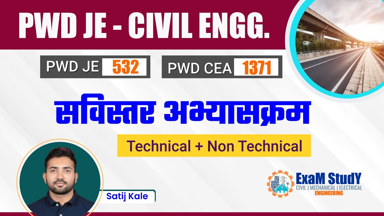 PWD JE syllabus | pwd je recruitment 2023 | pwd civil engineering