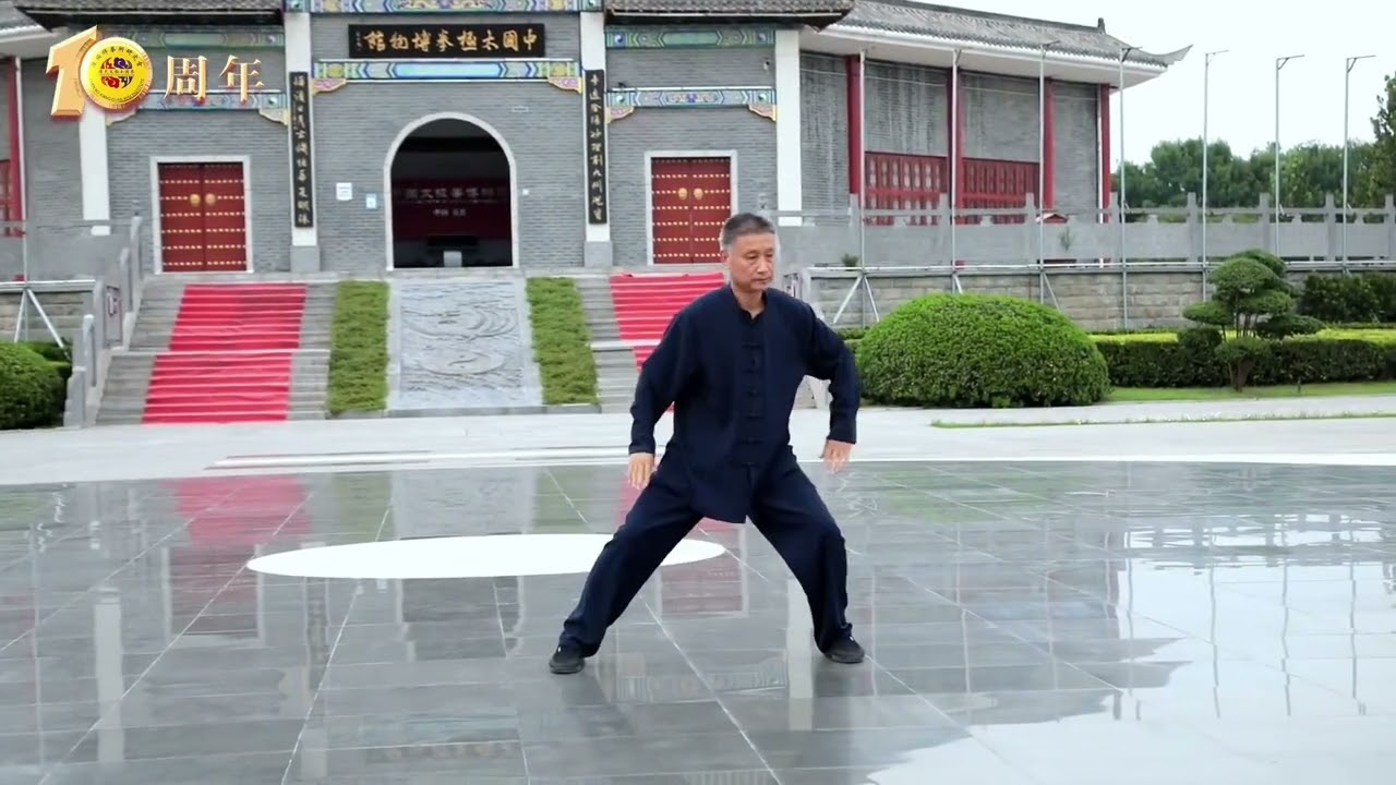 mon ma&icirc;tre, la petite forme du ta&iuml;chi Chen est la forme l&rsquo;original