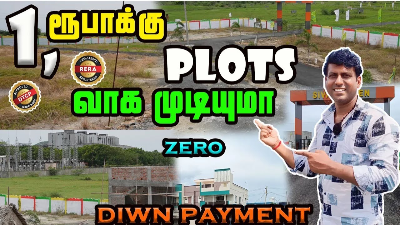 0% Down Payment Property | Land For Sale  | manimangalam land sale siva garden property