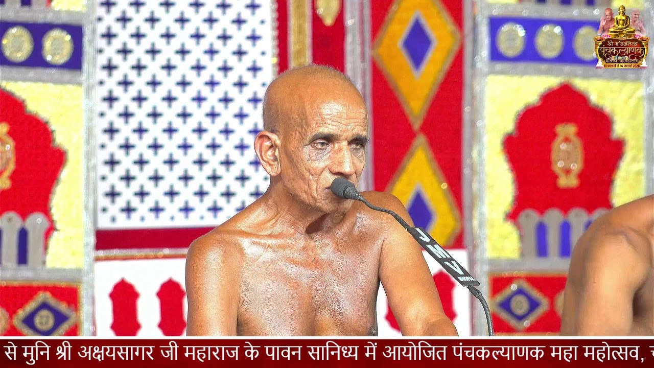 10 FEB.. ध्वजारोहण - मंडपशुद्धि  -  चोपड़ा (MH) - मुनि श्री 108  अक्षय सागर जी ||