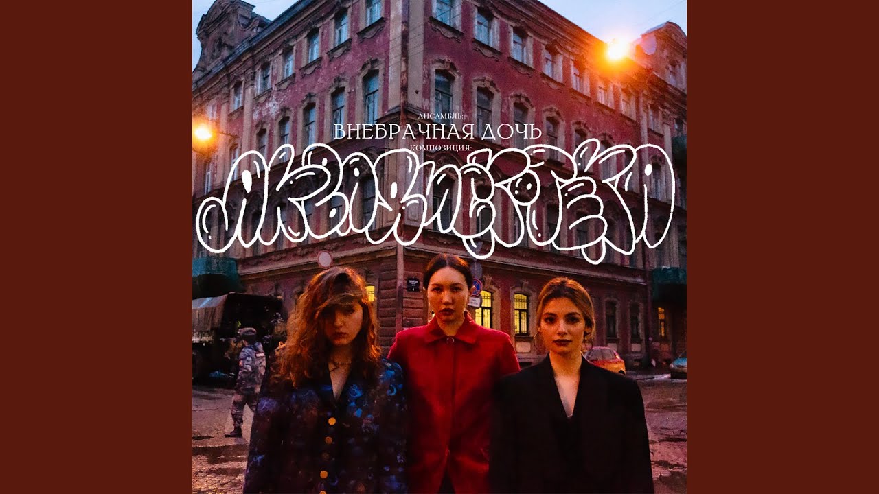 Аквадискотека
