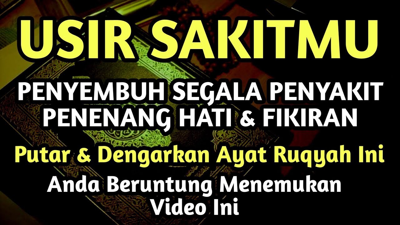 KUNFAYAKUN🤲Cukup Putar 1xAyat Ini | Insya Allah Segera di Angkat Penyakitmu, Hidup Berkah