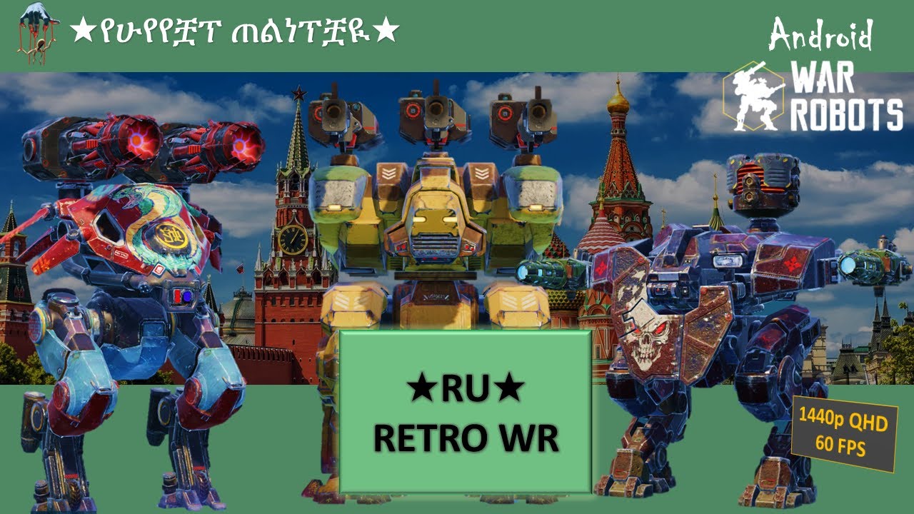 🔸Retro Camelot games - ★RU★ online - Android stream by ★Puppet Master★