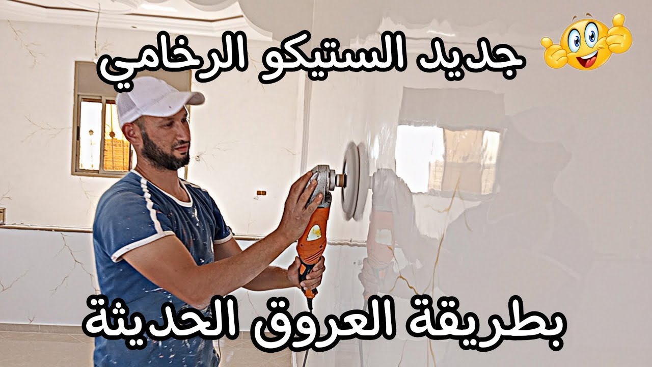 جديد الستيكو الرخامي بطريقة العروق الحديثة