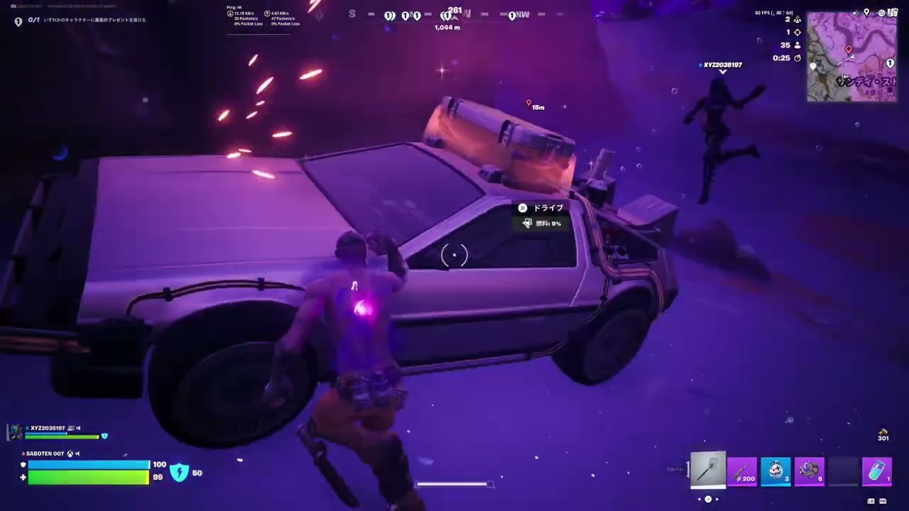【ゼロビルド】エンジョイ勢がデュオでビクロイ【フォートナイト/FORTNITE】