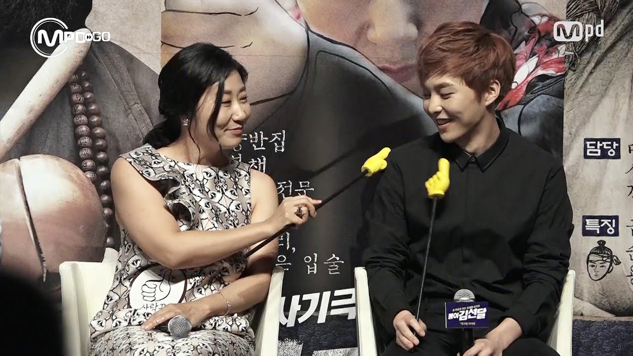 [MPD GO] 봉이 김선달 제작보고회 시우민 XIUMIN focus
