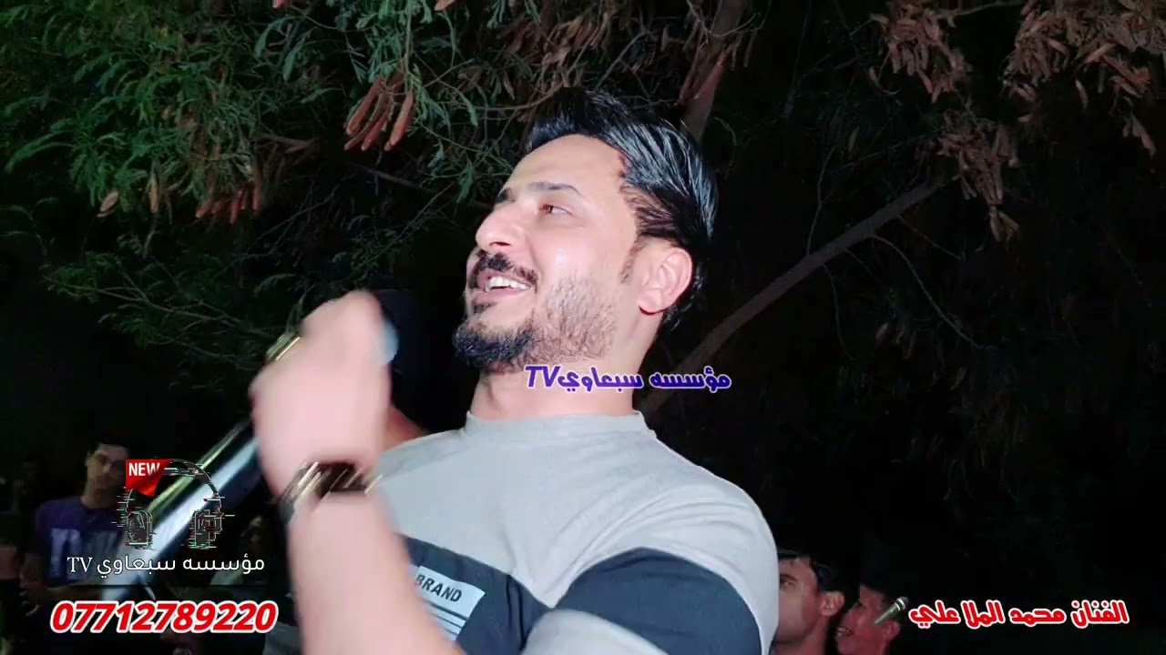 انسانه ويلا انسانه+ كبران الكبرى لله☝🏻👀❗الفنان محمد الملا علي🎤المايسترو خالد شيرو🎹🥁🎺
