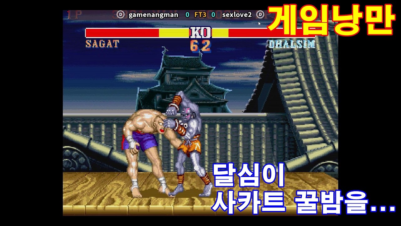 오랫만에 하다보니 겨우 이기긴 했는데...