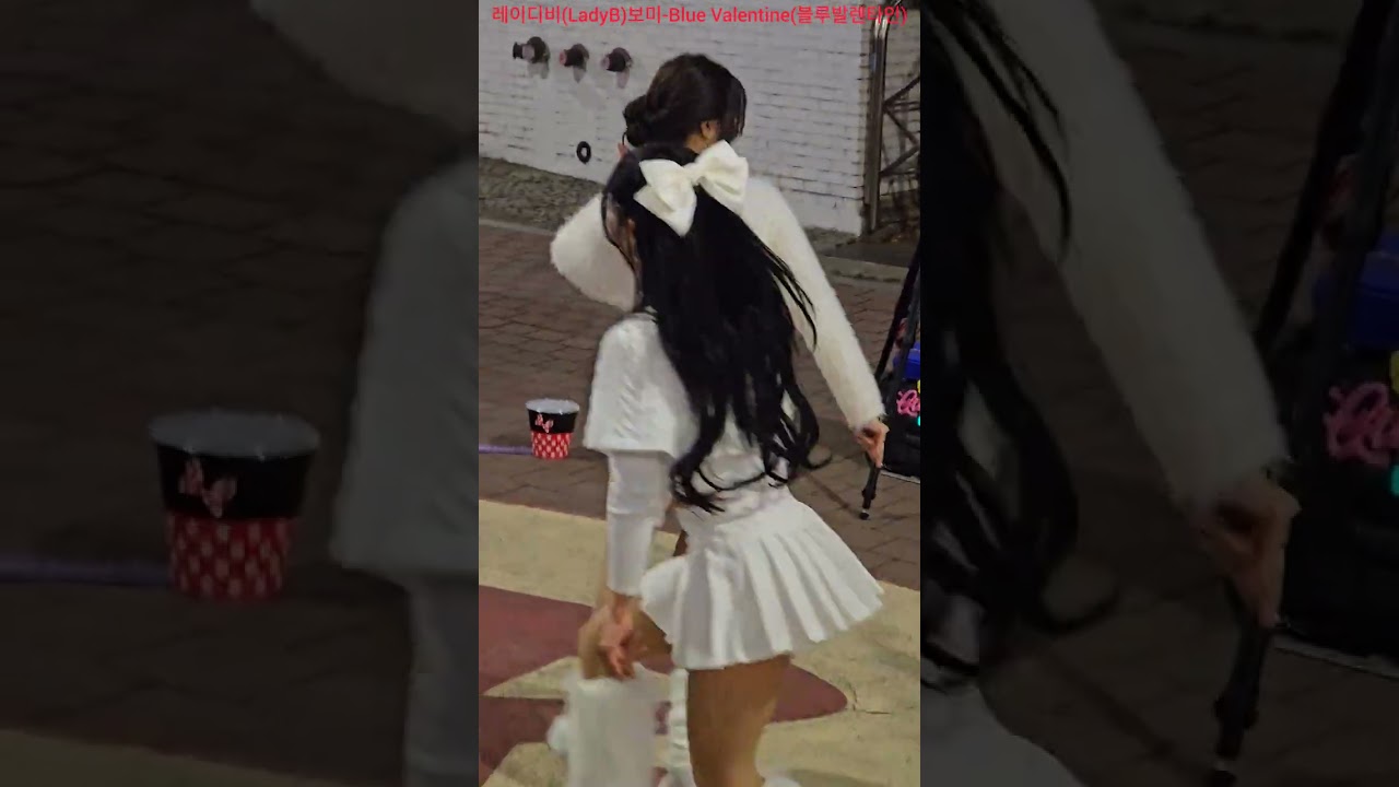 [Blue Valentine] 레이디비(LadyB)보미-Blue Valentine(NMIXX) 레이디비 레이디비보미 LadyB 블루발렌타인 Blue Valentine 260110