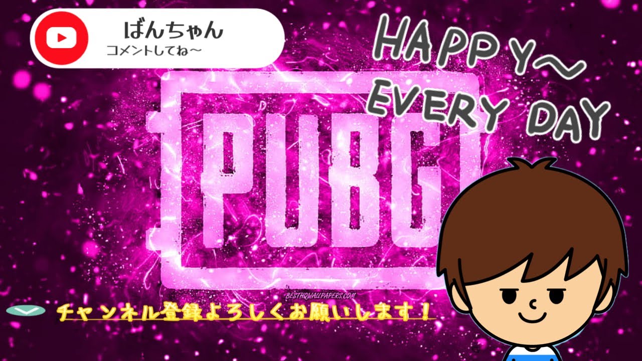 [PUBG] [PS5] ほぃ🫡