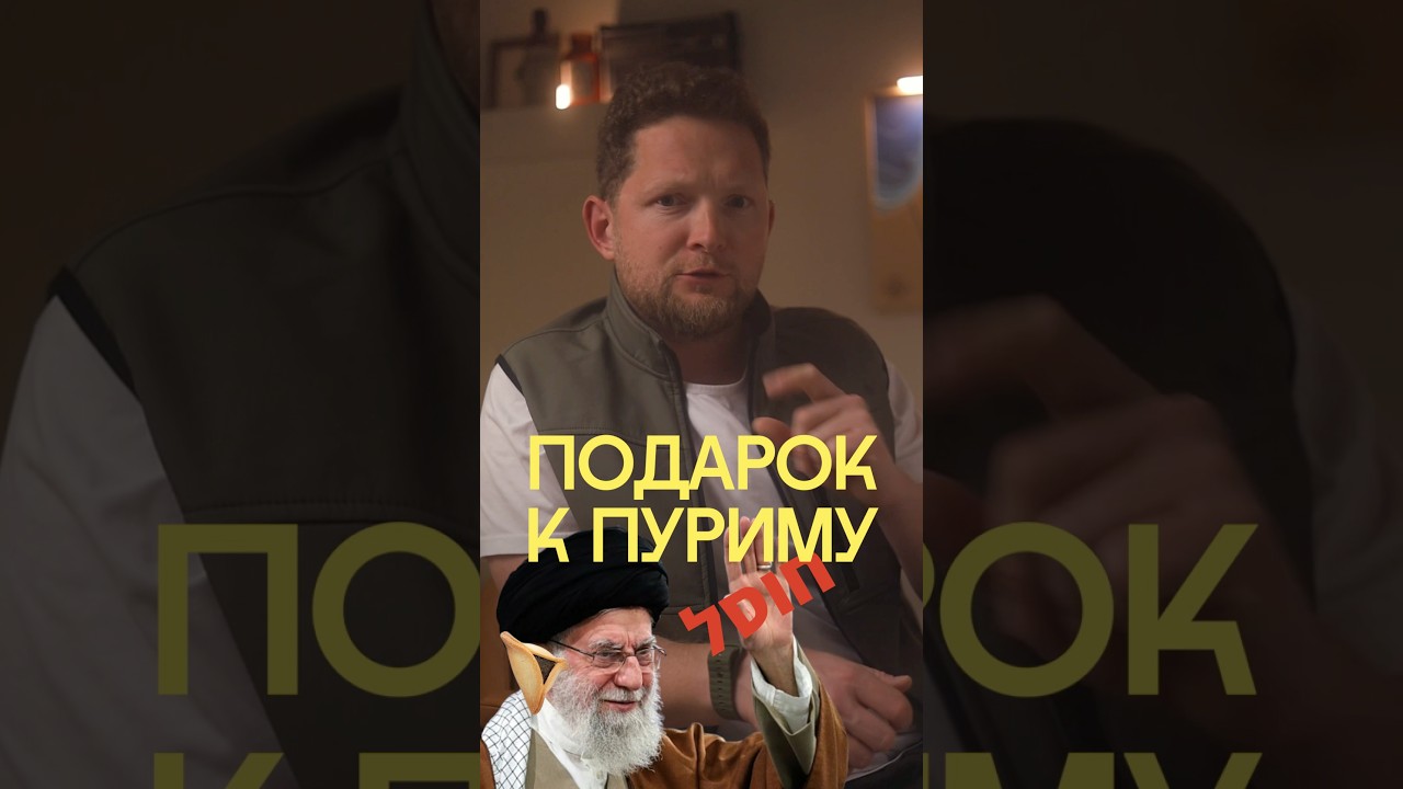 Конец босса злодеев ❌