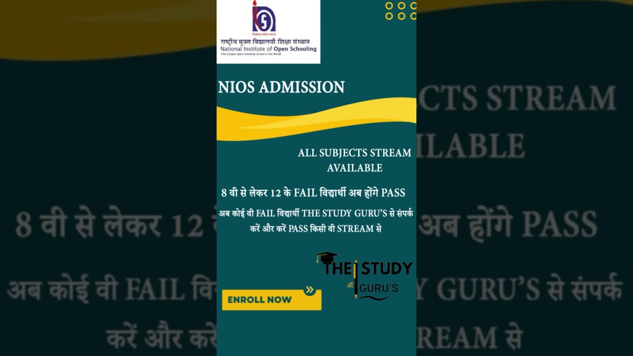 nios helpline