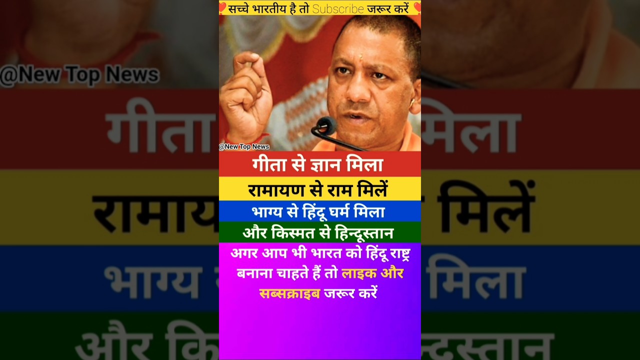 Modi ji motivation video #modi ji new shorts #motivation video #bjp #news shorts