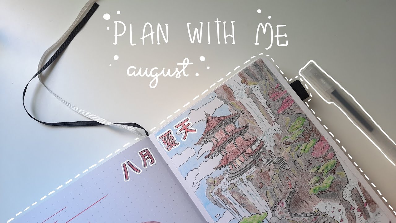 august 2020 bujo | chinese inspired 🌾| plan with me