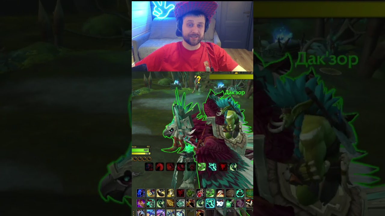 СЕКРЕТНЫЙ МАУНТ ПРОКЛЯТЫЙ ЗЛОБОПЕРЫЙ ОРЕЛ #worldofwarcraft #wow