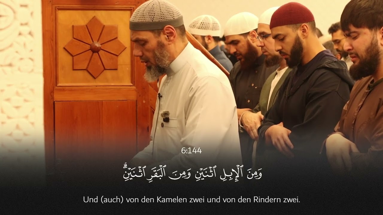 الشيخ محمد كليب ليله 9 رمضان - سورة الأنعام Al Anam 133-165 | Sheikh Mohamed Koleib