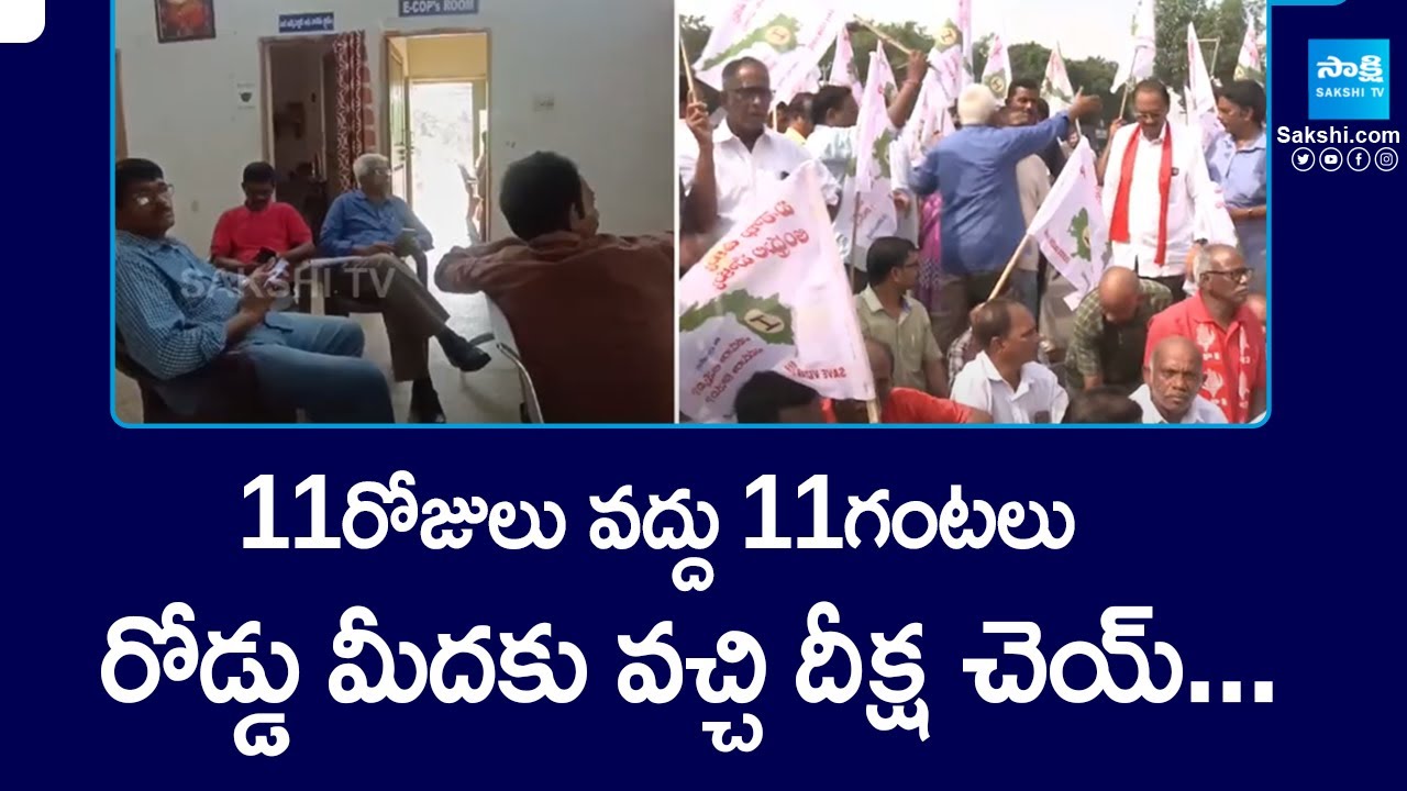 High Tension at Vizag Steel Plant | Chandrababu | Pawan Kalyan 