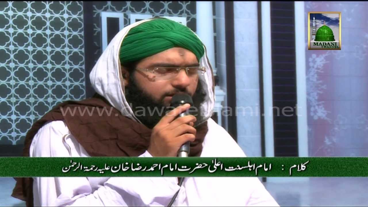 Kalam e Ala Hazrat - Phir utha Walwala - Ashfaq Madani