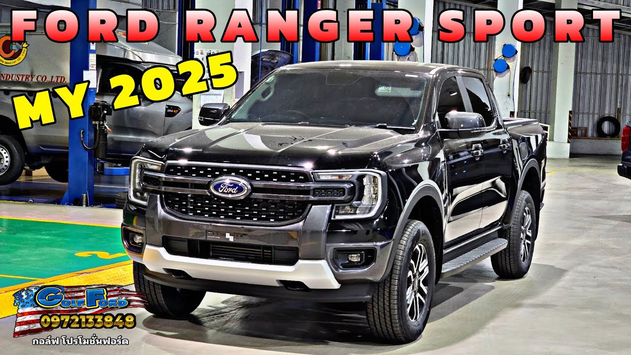 พาชมรอบคัน New Ford Ranger Sport 4x2 6AT 2025 (สเปคใหม่ล่าสุด) มาพร้อมดอกเบี้ยเริ่มต้น0% #ford