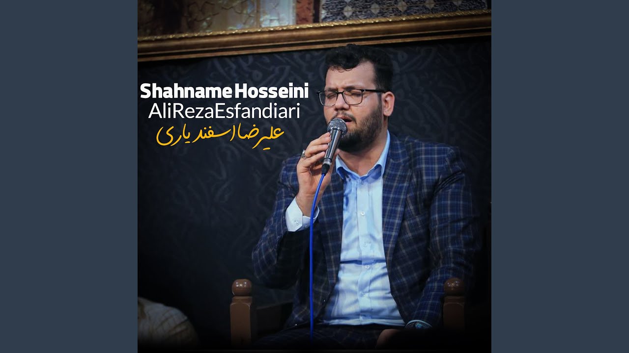 Shahname Hosseini (Live)