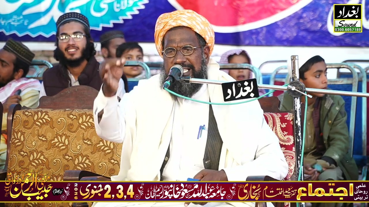 شاعر اسلام عبدالستار حنفی،اجتماع ،2026،3جنوری بروز ہفتہ،جامعہ عبداللہ بن مسعود خانپور