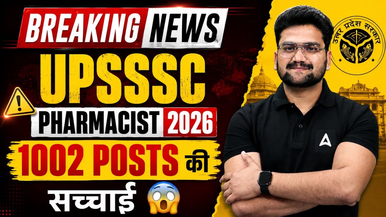 UPSSSC Pharmacist 2026 | UPSSSC Pharmacist  Update | UPSSSC Pharmacist Vacancy 2026 | By Shubham Sir