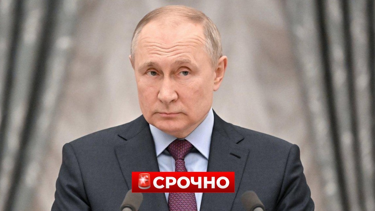 Ого! ПУТИН В ПАНИКЕ ОБРАТИЛСЯ К ФСБ. Силовикам дали СТРАННЫЙ ПРИКАЗ. Все на ушах / Новини.LIVE