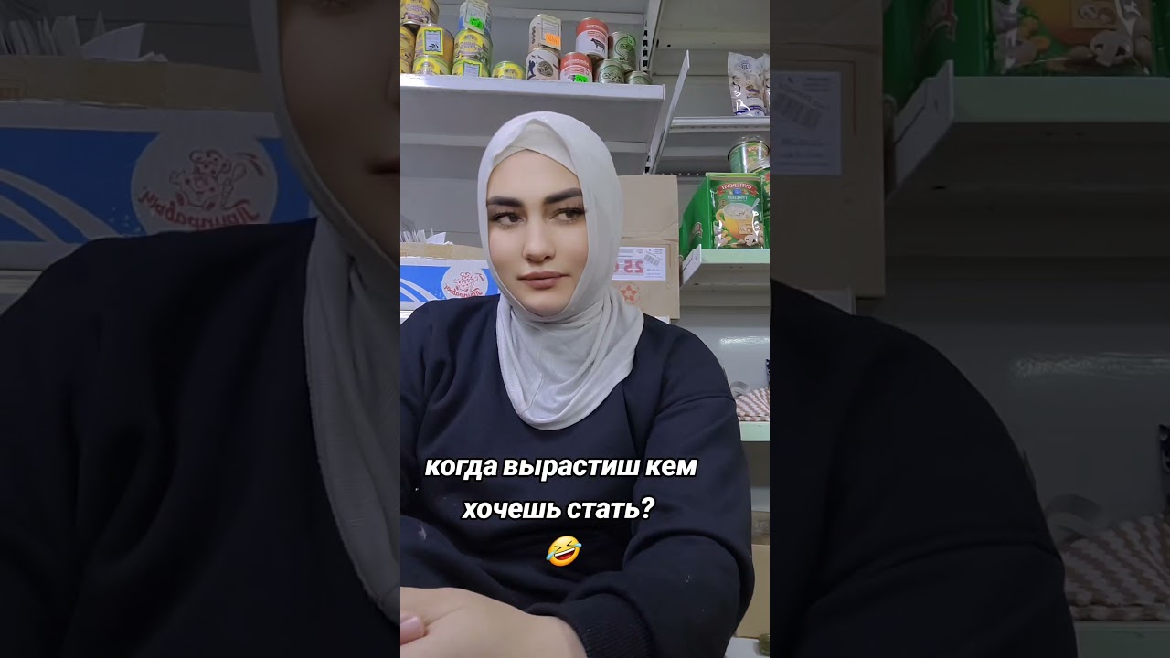 когда выростиш кем станишь