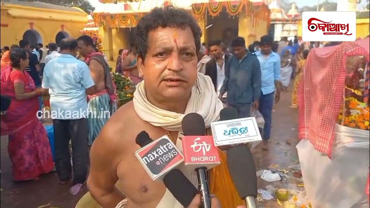 ଶ୍ରୀଲୋକନାଥଙ୍କ ପୀଠ ରେ ପବିତ୍ର ମହାଶିବରାତ୍ରୀ ଲକ୍ଷାଧିକ ଭକ୍ତ ଙ୍କ ସମାଗମ,ଭୋର ୪ ଟାରେ ଉଠିବମହାଦୀପ
