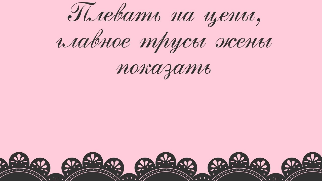 Обзор на канал 