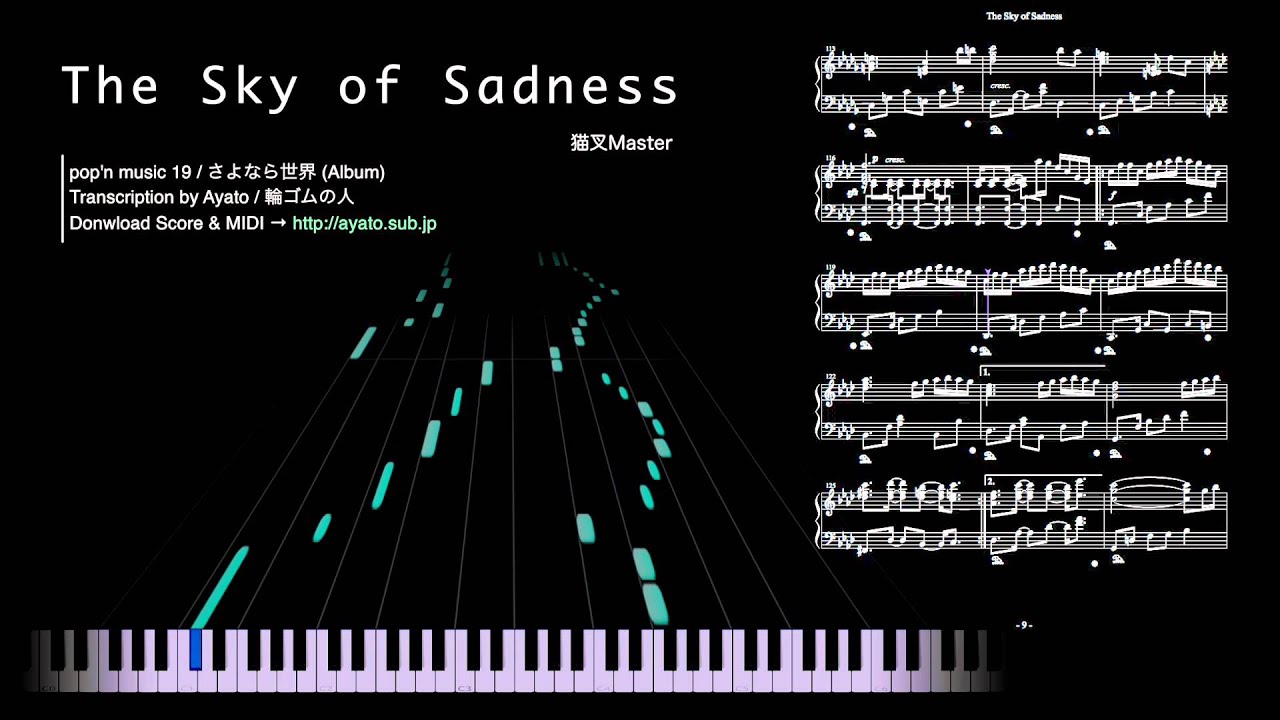 ピアノ楽譜で The Sky of Sadness (pop'n music 19) [修正版]