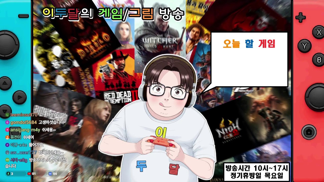 [디아블로4 11시즌] [디아블로4 11시즌] 137클리어 했는데 등반하려면 이제 암흑성채 코인까지 모아야 돼? ㅜㅜ