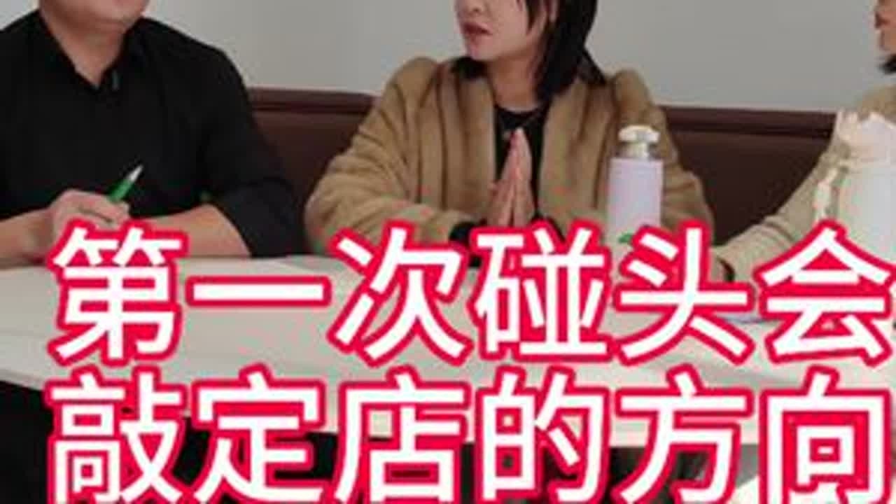 全是干货，老铁一定要看完#抖音美食推荐官 #餐饮人创业#岫岩海哥121#桐记饺子楼#美食教程
