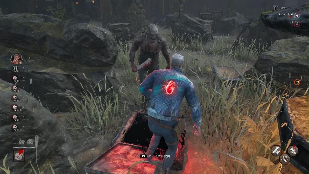 2-8 アップロード忘れ　Dead by Daylight_202511