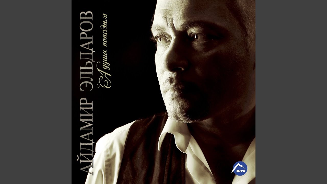Другу