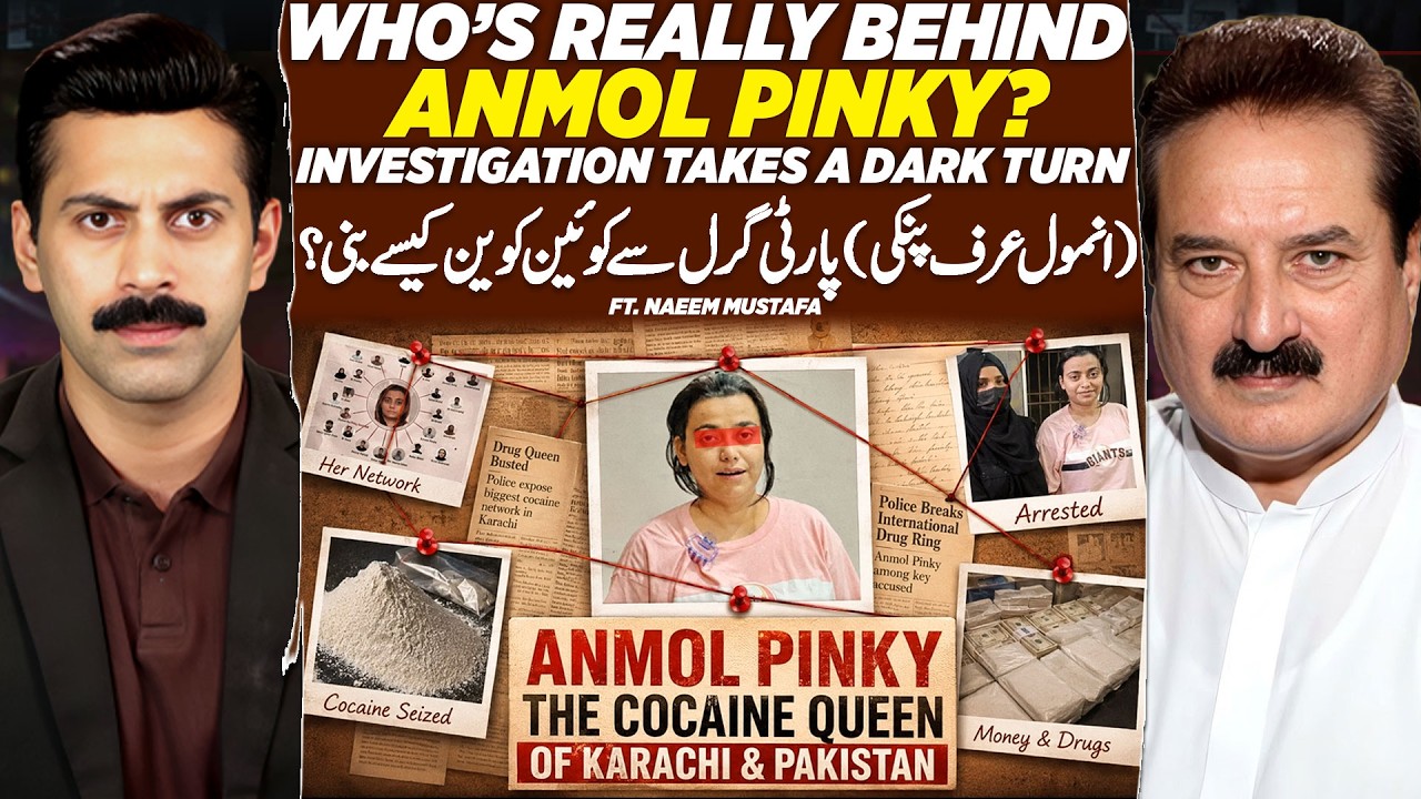 Party Girl to Drug Queen? | Anmol aka Pinky&rsquo;s Shocking Story | Viral Court Talk | Ft. Naeem Mustafa