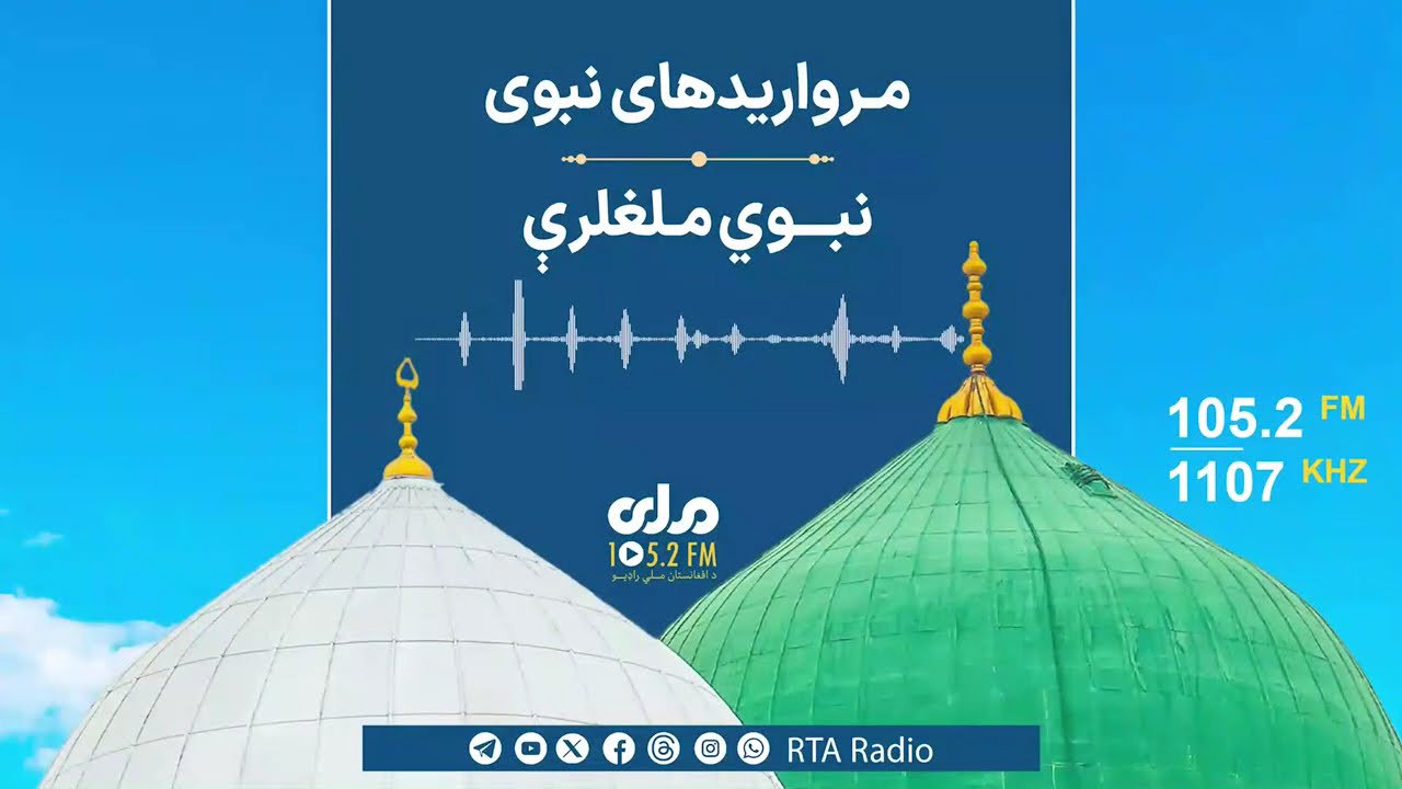 مرواریدهای نبوی؛ فضیلت‌های ماه مبارک رمضان