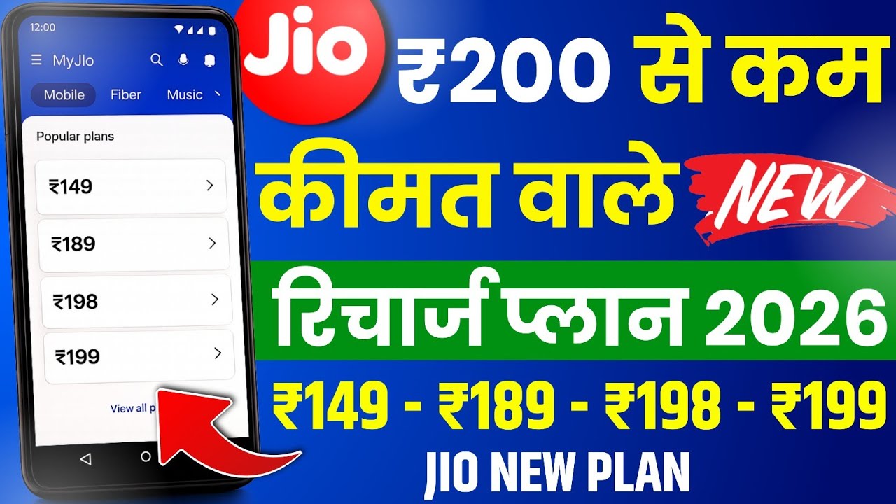 Jio's Cheapest Recharge 2026 | Jio New Plan 149 - 189 - 198 - 199 Jio Affordable Plans Myjio App