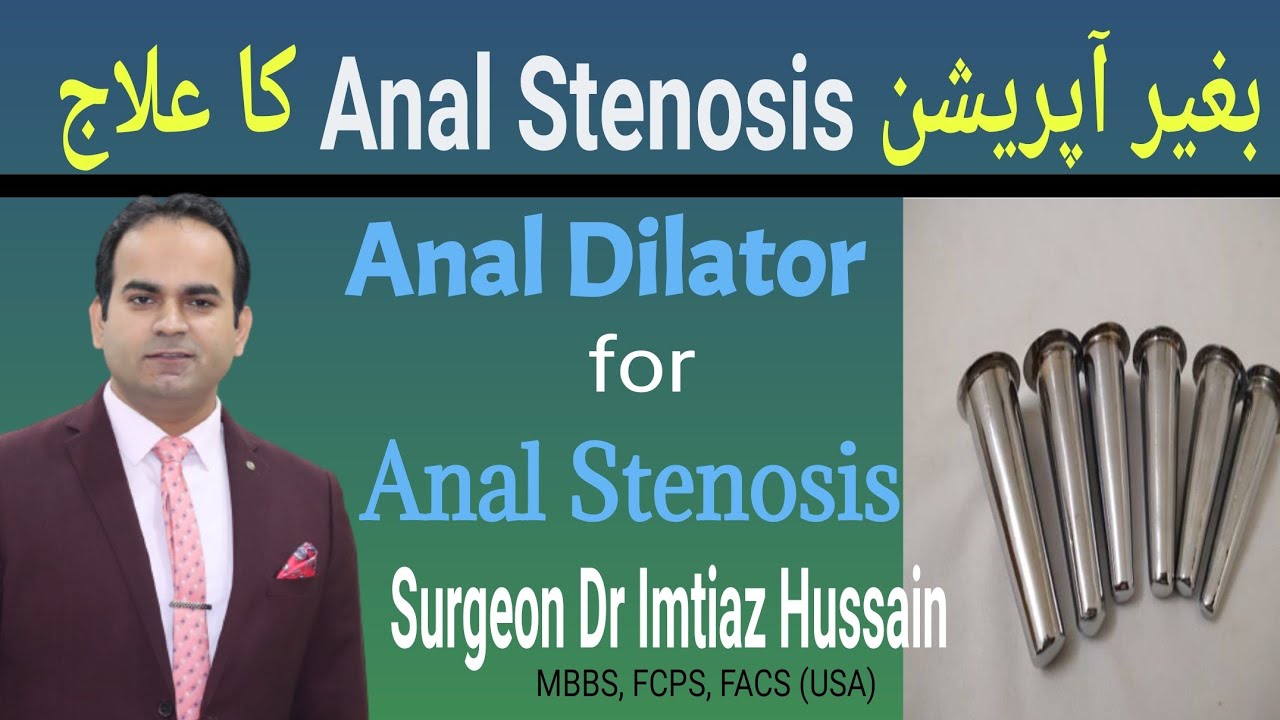 Anal Dilators | Anal Stenosis  کا بغیر آپریشن علاج | How to Use Dilators? Surgeon Dr Imtiaz Hussain
