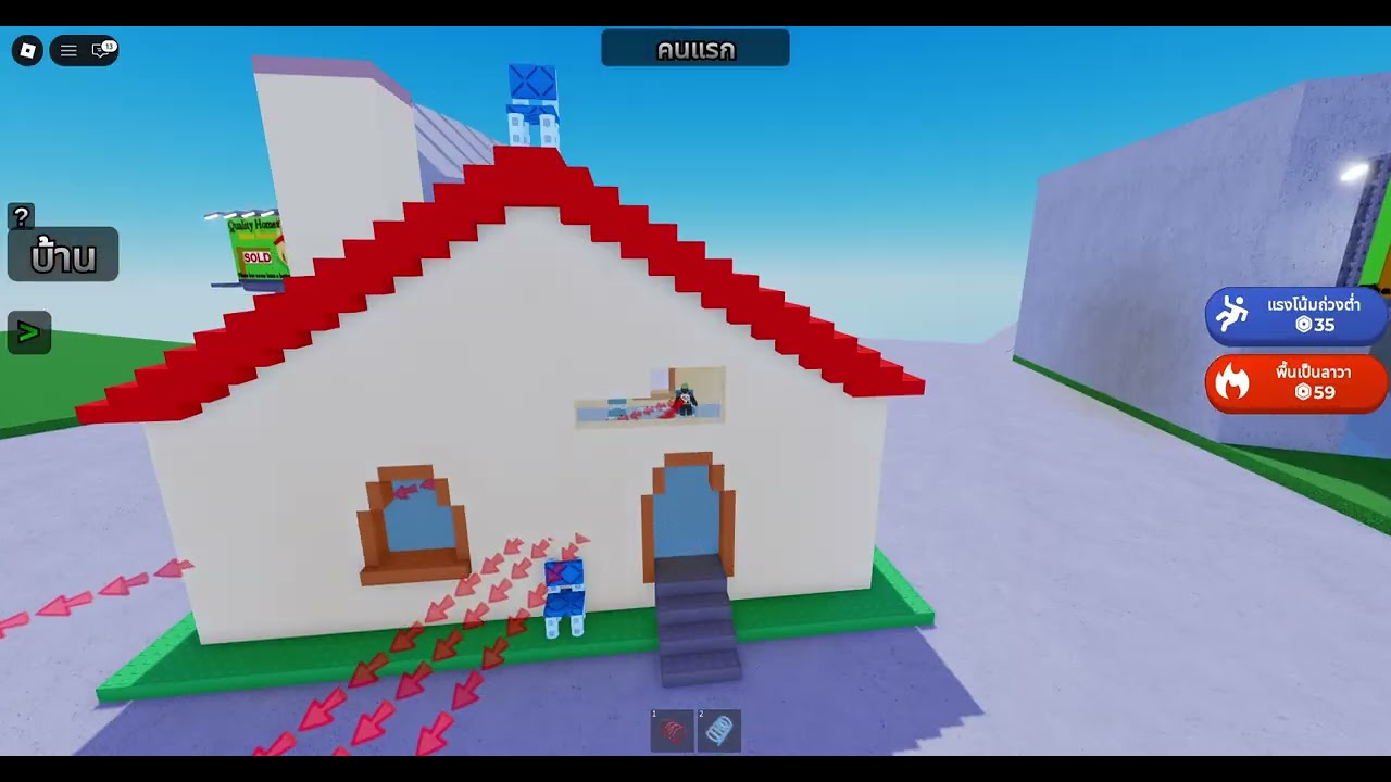 Roblox 2026 01 02T14 24 26 678Z