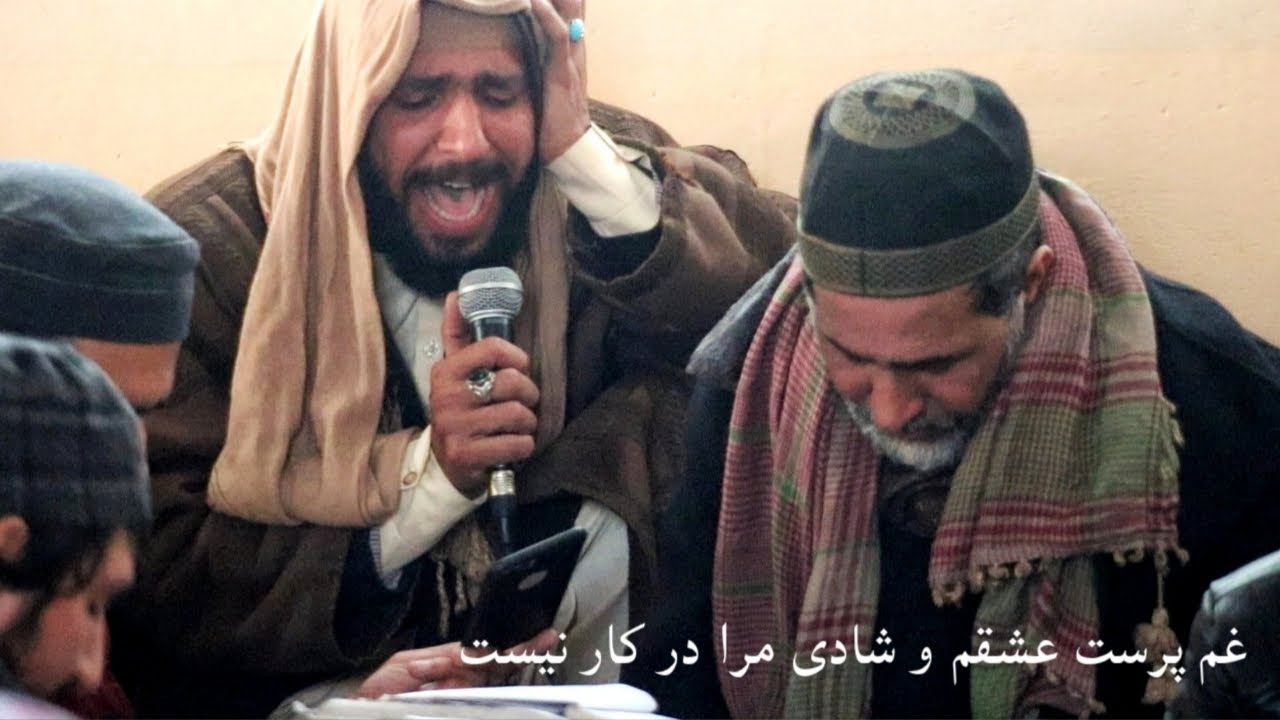 Haji Sami Jan And Haji Mansoor | New | 2022 | Song | شورش عشق | غزل جدید حاجی سمیع جان | حاجی منصور