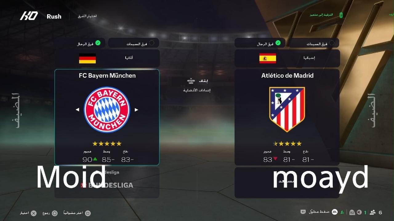 فيفا مع مؤيد و معاذ