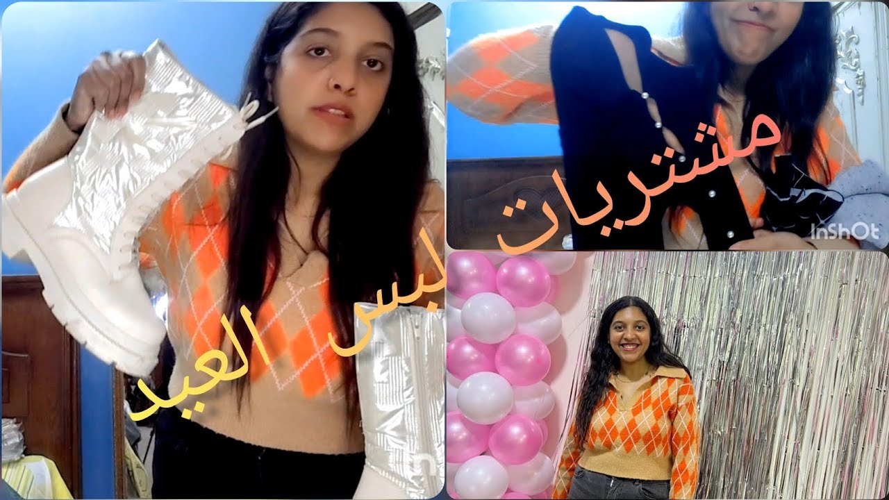 #مشتريات