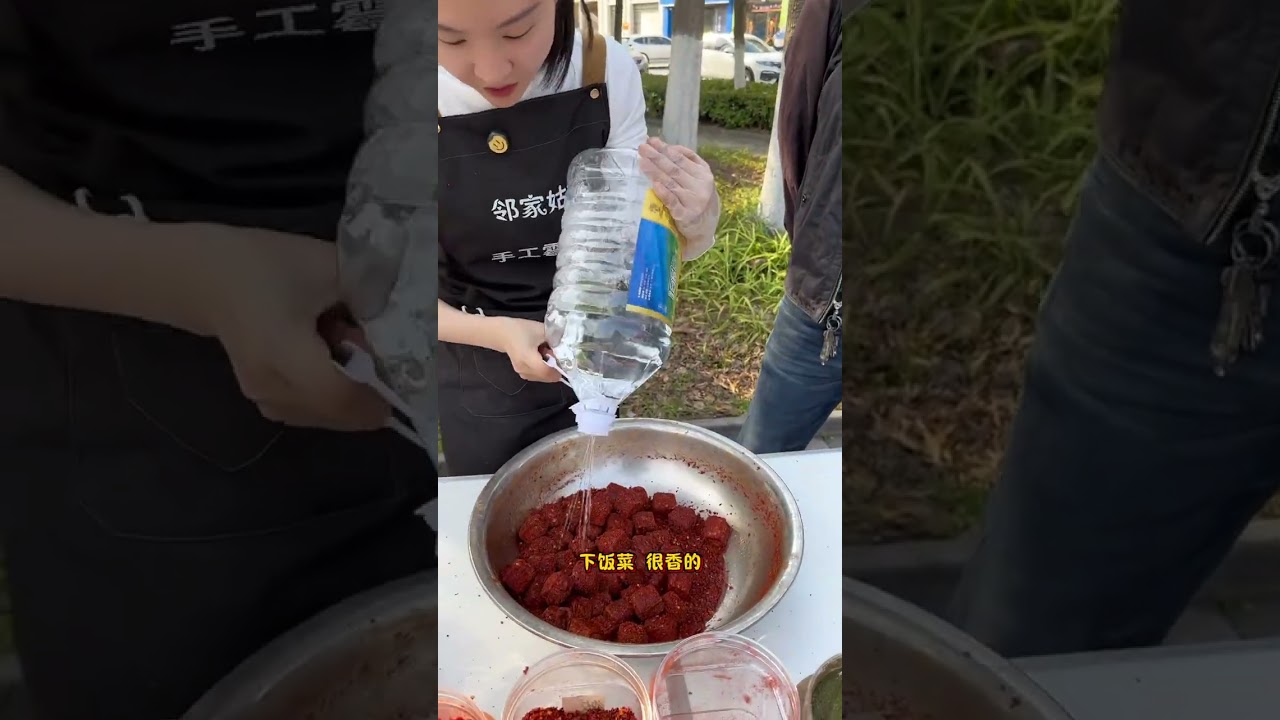 倒了怎么啦，我喜欢吃 辣椒就倒了咋么啦，不让倒吗？#豆腐乳 #霉豆腐 #我的摆摊日记