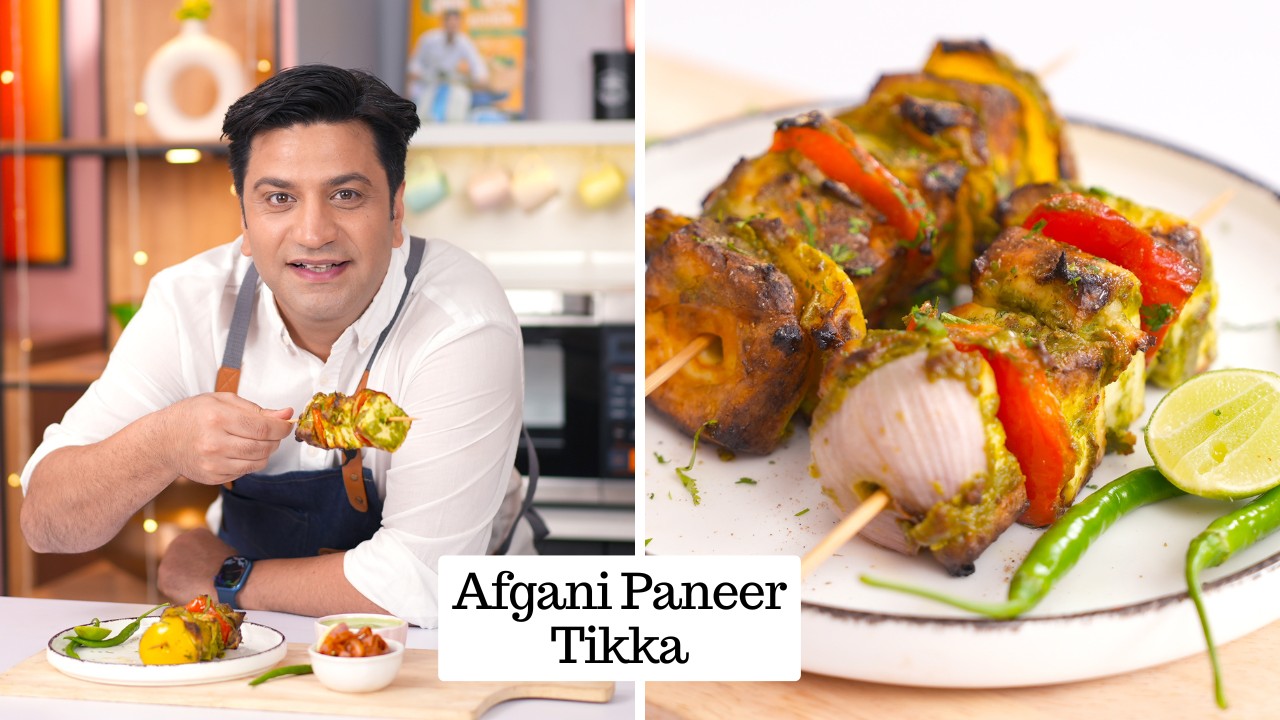 सफ़ेद मुलायम पनीर टिक्का | Afghani Paneer Tikka | Paneer Afghani Curry | बिना टमाटर के | Kunal Kapur