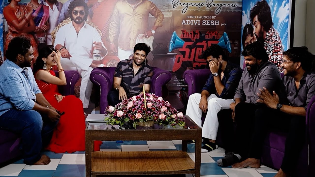 Adivi Sesh Fun Chit Chat With Mansion House Mallesh Movie Team | MS Talkies