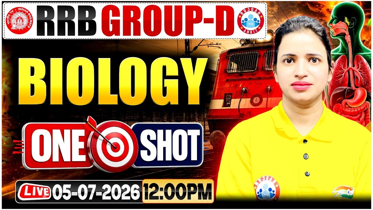 RRB Group D Biology Classes | RRB Group D Biology One Shot Class | RRB Group D Science by Bhawna Mam