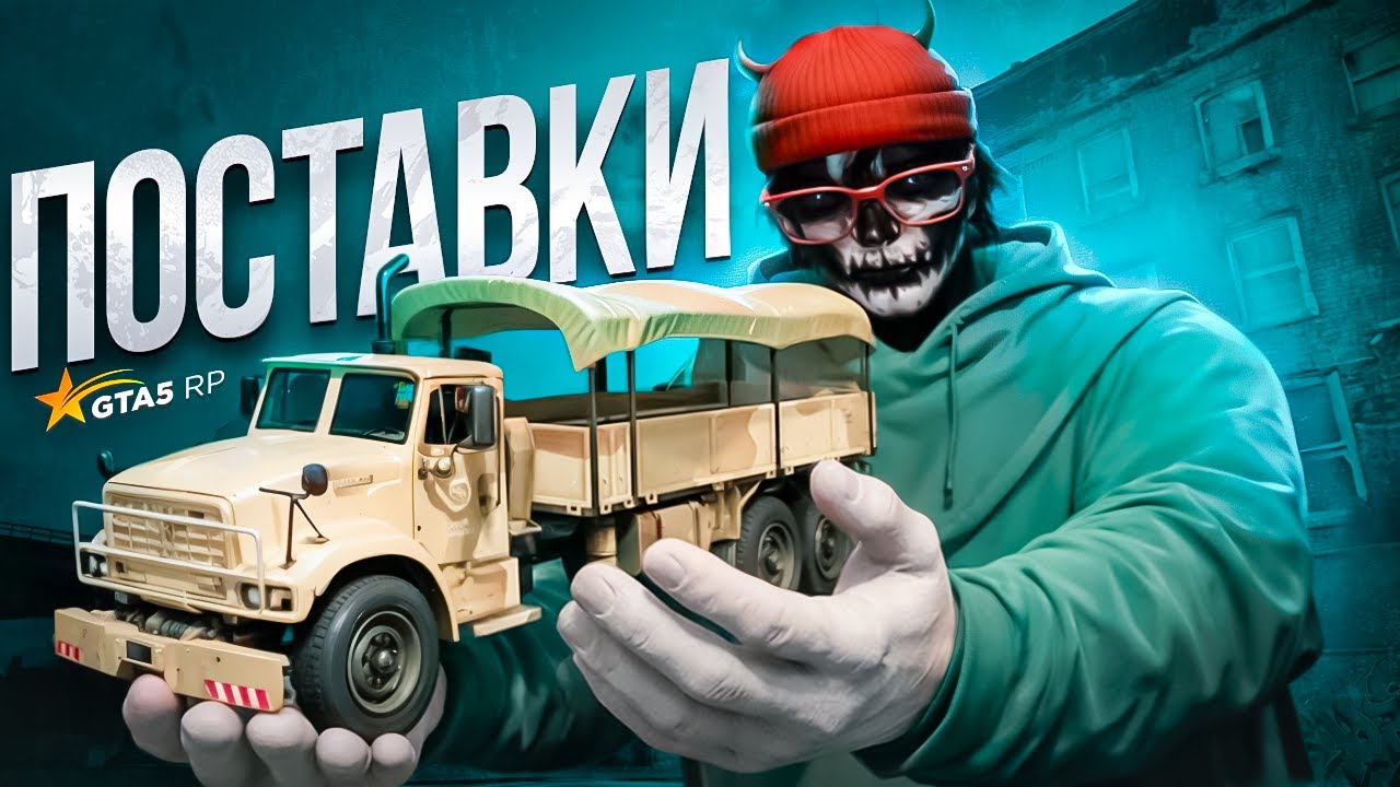ВЫИГРАЛИ ВСЕ СТАРЫЕ ПОСТАВКИ НА НОВОМ СЕРВЕРЕ | LA PUERTA | ROCF FAMQ | PROMO | DAVAROCF